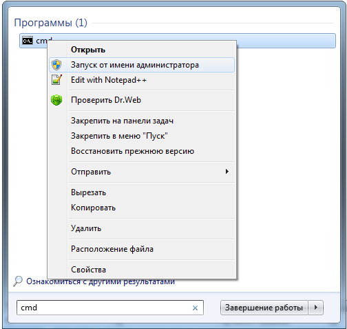 Как включить режим гибернации в Windows 7