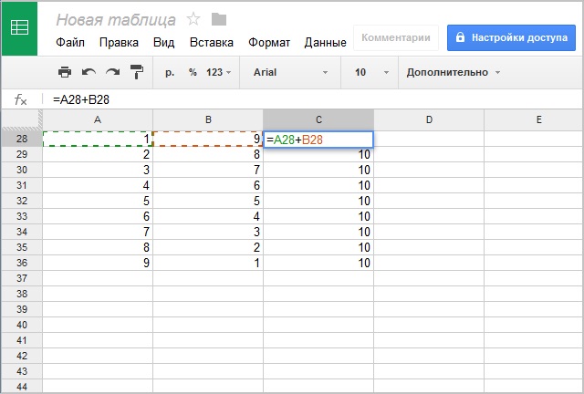 Таблицы в Google Docs
