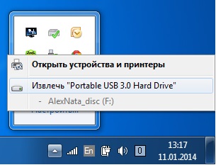 ust portable hdd 04