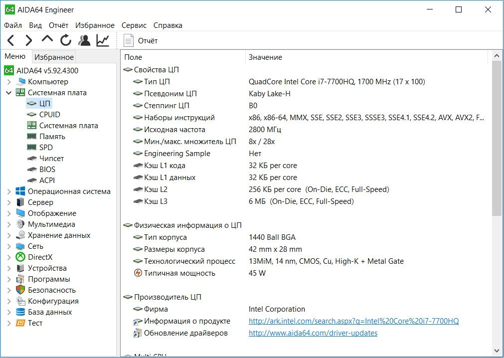 Обзор ноутбука THUNDEROBOT 911SE процессор
